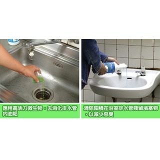 💙All clean💙多益得排水管除臭保養生物酵素(946g)★有效改善惡臭問題-細節圖3