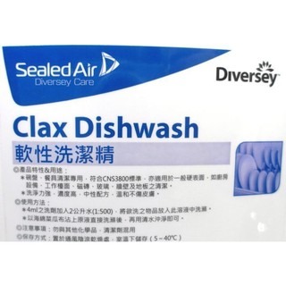 💕氣炸鍋可用 強力去油💕泰華施 軟性清潔劑(4公斤) 加強版 中性配方，溫和絕不傷手、不傷皮膚 賣家💯大推-細節圖2