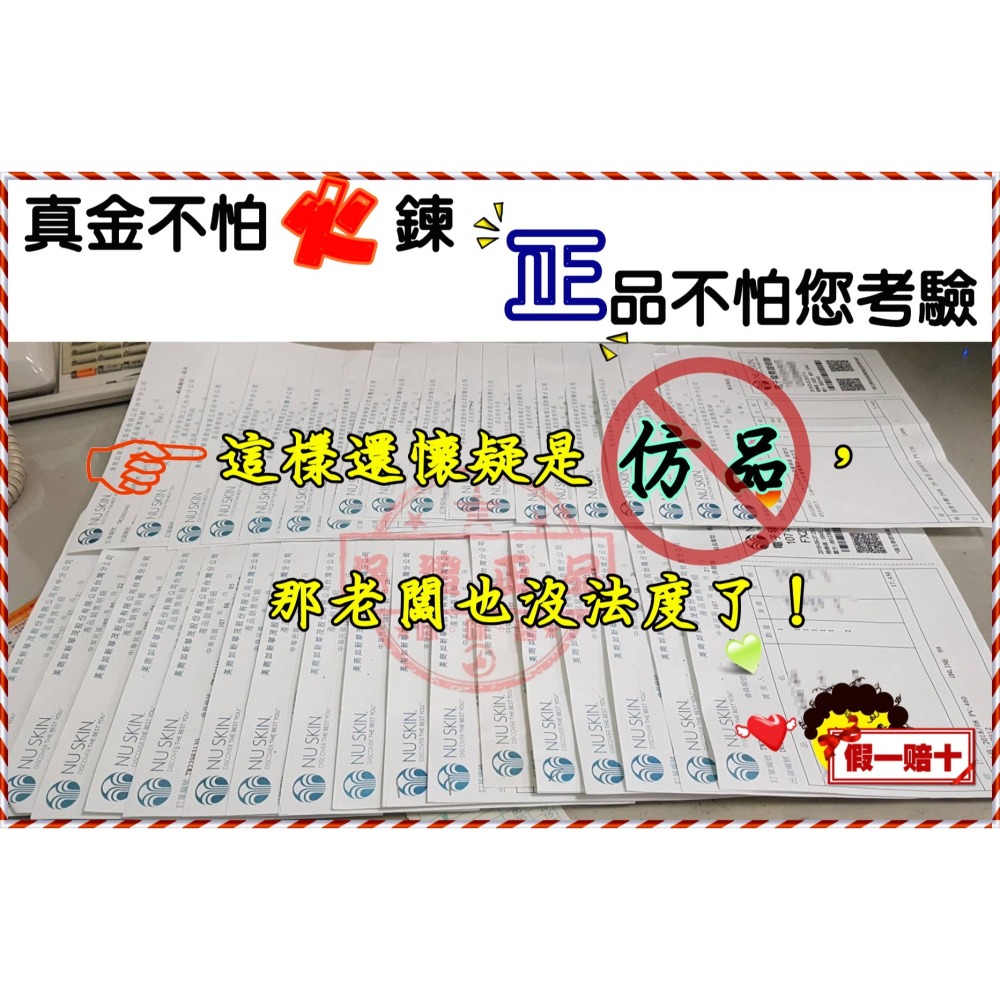 ８３折㊣180活力C潔面乳㊣ NU SKIN台灣如新公司貨全新ＮUSKIN  非即期品-細節圖2