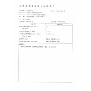 【多益得】油脂分解酵素946m◆氣炸鍋可用 無色、無味、不傷手、無刺激性 無化學洗劑殘留🍅無腐蝕性不傷材質-細節圖4