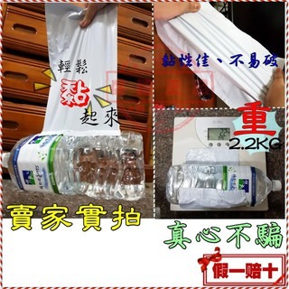 １０入１７＊３０CM白色破壞袋 光面快遞袋 網拍袋 防水包裝袋 收納袋  破壞袋不透光包裝袋 物流袋 超商寄件袋 超商-細節圖2