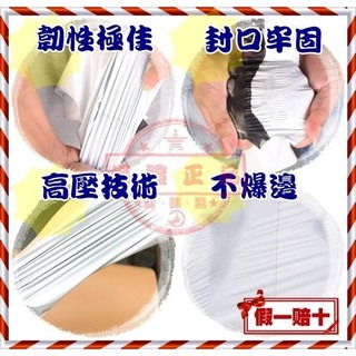 １０入１７＊３０CM白色破壞袋 光面快遞袋 網拍袋 防水包裝袋 收納袋  破壞袋不透光包裝袋 物流袋 超商寄件袋 超商-細節圖3
