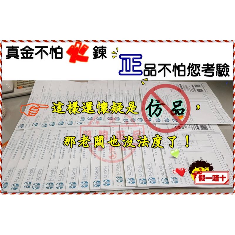 ８３折🇹🇼華茂精選魚油🐟㊣NU SKIN台灣如新公司貨㊣全新非即期品NUSKIN-細節圖3