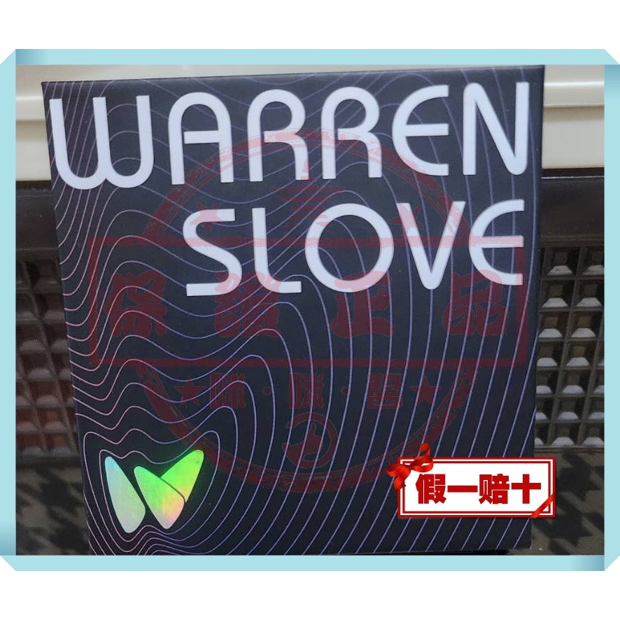 全新正品2024年最新代數 📿【公司原廠貨】沃倫勒夫WARRENSLOVE能量手環-細節圖10