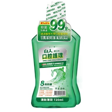 MIT白人漱口水促銷組720ml (清新/蜂膠護齦/清新綠茶)🔴預防牙齦問題 緩解敏感性牙齒疼痛 減少牙菌斑 不含酒精-規格圖6