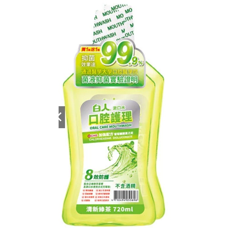 MIT白人漱口水促銷組720ml (清新/蜂膠護齦/清新綠茶)🔴預防牙齦問題 緩解敏感性牙齒疼痛 減少牙菌斑 不含酒精-規格圖6