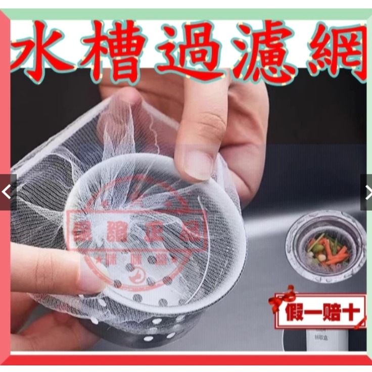 ☘️MIT多用途香皂袋 附吸盤 香皂網袋 肥皂袋 肥皂網袋 香皂掛袋🍎多用途流理台水槽過濾網五入 收集殘渣.防止水管阻-規格圖3