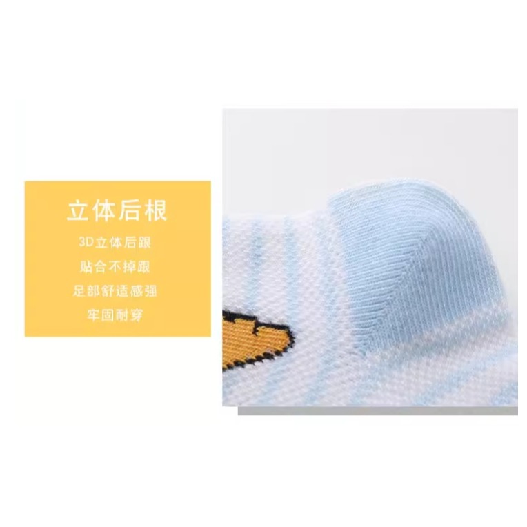 五雙/組 幼童 嬰兒 兒童襪子夏季薄款童襪網眼寶寶春夏襪子兒童👉0-2歲 寶寶襪子夏季薄網眼透氣純棉男女兒童新生兒鬆口-細節圖5