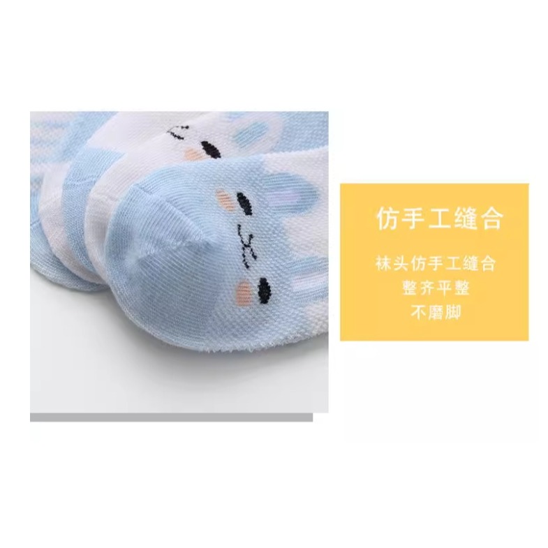 五雙/組 幼童 嬰兒 兒童襪子夏季薄款童襪網眼寶寶春夏襪子兒童👉0-2歲 寶寶襪子夏季薄網眼透氣純棉男女兒童新生兒鬆口-細節圖6