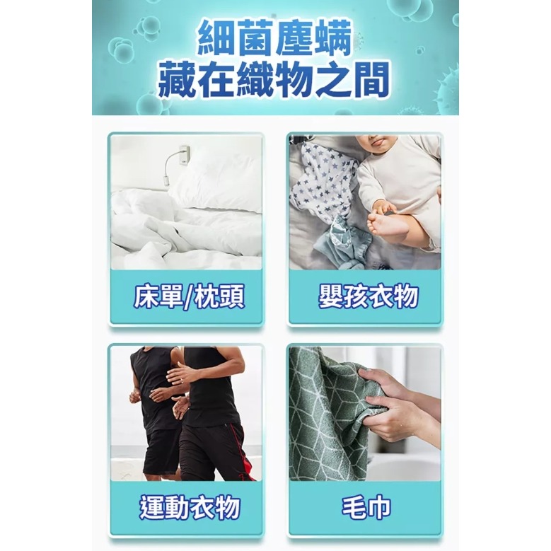 🚀Lysol 來舒 衣物抗菌液 清爽亞麻 1.21公升🎯㊣中文標示公司貨㊣全新非即期品 保證正貨 假一賠十-細節圖7