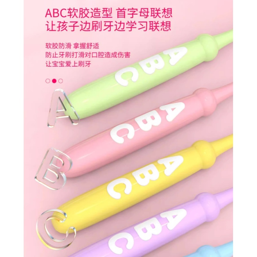 軟毛兒童牙刷📢幼兒2～6歲牙刷／兒童6～12歲牙刷 兒童牙刷 幼兒牙刷 寶寶牙刷 小朋友牙刷 軟毛 柔軟刷毛，保護牙齦-細節圖2
