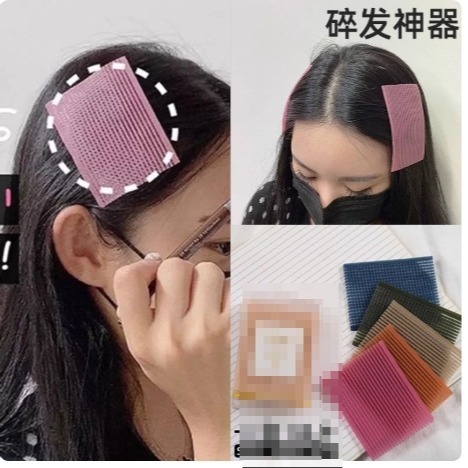 五片瀏海貼 固定無痕瀏海貼 魔法髮貼 髮貼 瀏海固定 髮貼 魔鬼沾瀏海貼 造型貼 魔鬼氈 瀏海固定髮貼 毛髮貼 前額貼-細節圖5