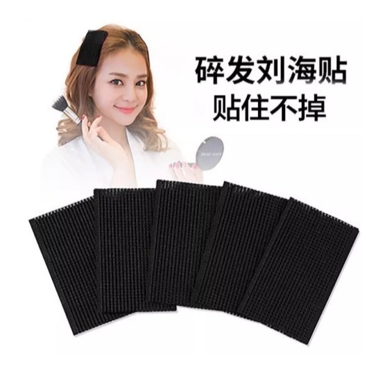 五片瀏海貼 固定無痕瀏海貼 魔法髮貼 髮貼 瀏海固定 髮貼 魔鬼沾瀏海貼 造型貼 魔鬼氈 瀏海固定髮貼 毛髮貼 前額貼-細節圖6