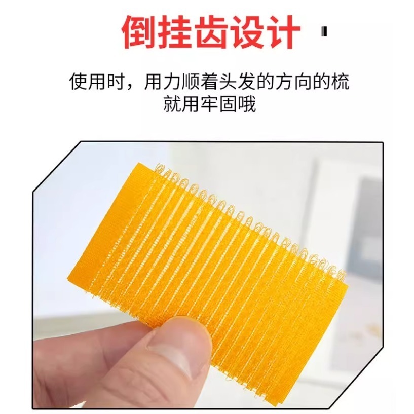 五片瀏海貼 固定無痕瀏海貼 魔法髮貼 髮貼 瀏海固定 髮貼 魔鬼沾瀏海貼 造型貼 魔鬼氈 瀏海固定髮貼 毛髮貼 前額貼-細節圖7