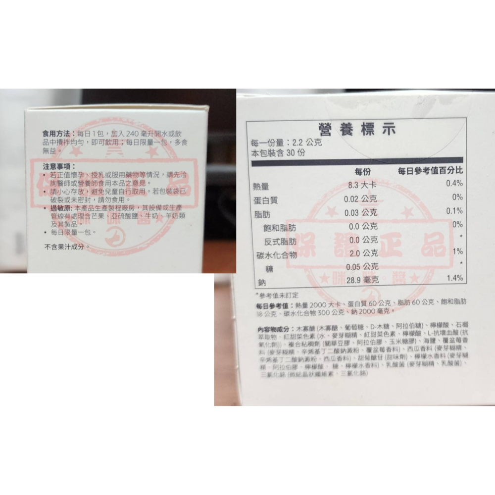 🎃輕舒暢沖泡飲Nu Biome🎃全新 非即期品 NUSKIN 台灣公司貨　每日一包人生不卡卡-細節圖2