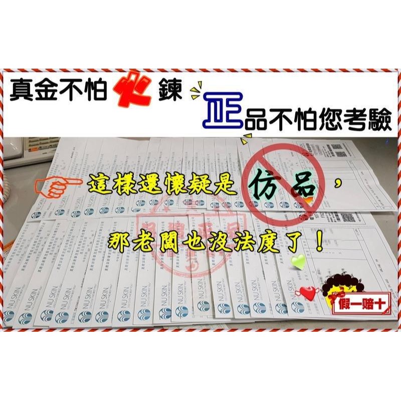 頂級如沛LifePak® nano⭐☚㊣ NU SKIN台灣如新🇹🇼公司貨㊣全新非即期品-細節圖3