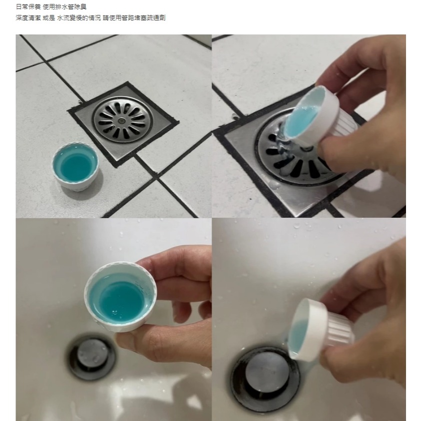 🟡多益得 All clean排水管除臭保養生物酵素🟡(946g)★有效改善惡臭問題-細節圖4