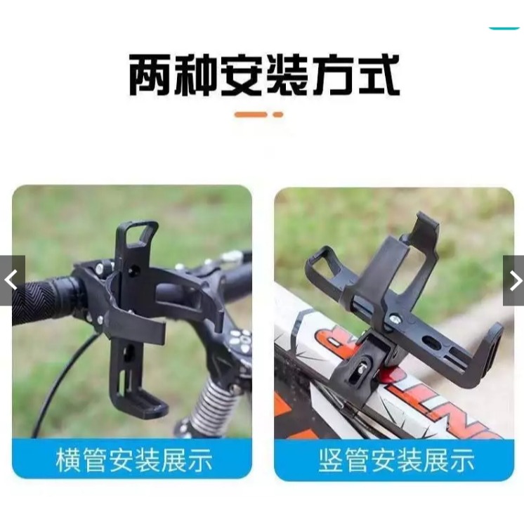 自行車通用 快拆水杯架🔥自行車水壺架 快拆杯架 腳踏車水壺架 機車水壺架 快拆杯架 水壺座 快拆式置杯架 飲料架-細節圖3