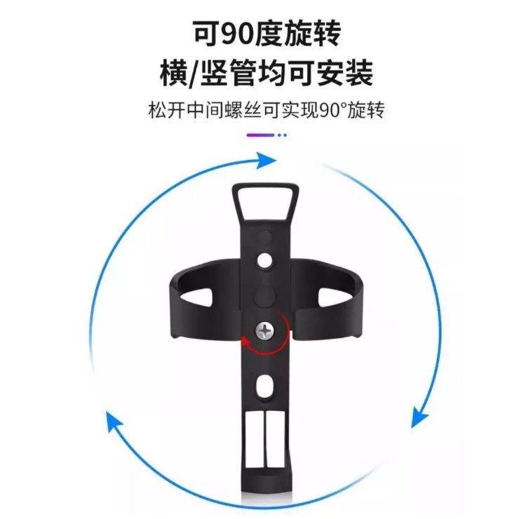 自行車通用 快拆水杯架🔥自行車水壺架 快拆杯架 腳踏車水壺架 機車水壺架 快拆杯架 水壺座 快拆式置杯架 飲料架-細節圖4