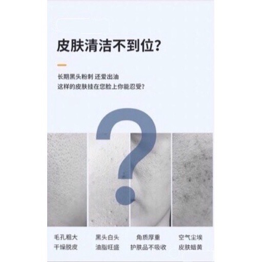 🎯台灣現貨快速發貨🎯去油吸脂臉部粉刺深層清潔水飛梭儀水秒機網紅、IG、抖音、小紅書同款！-細節圖7