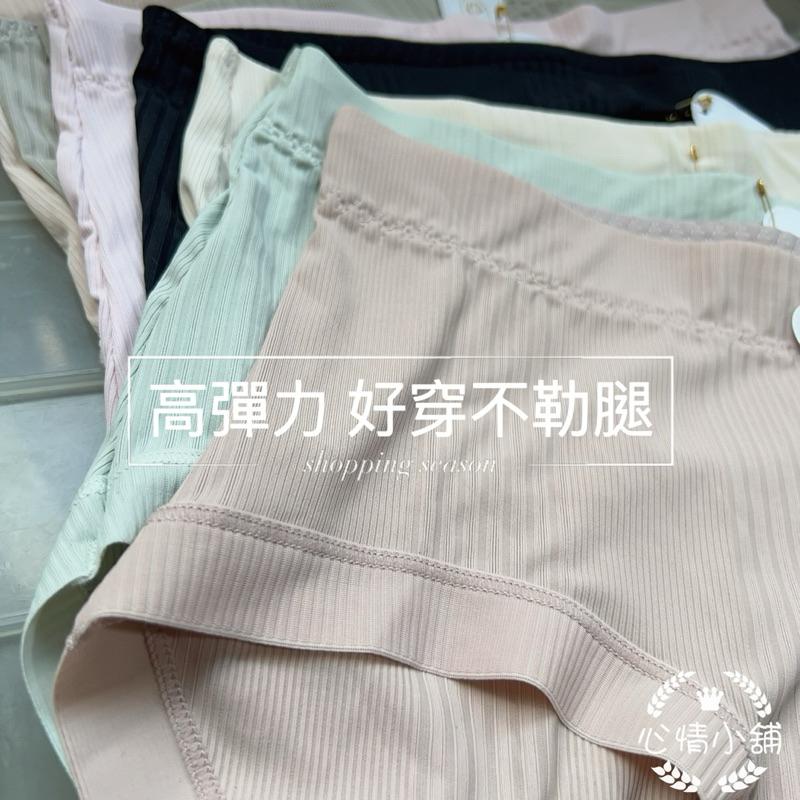 現貨熱賣 超涼感內褲 加寬加大超包臀 高性價比熱賣中 舒適柔軟服貼 高級感穿搭 舒適內褲 無痕內褲不勒腿-細節圖3