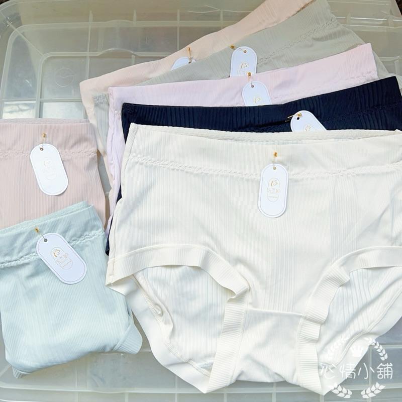 現貨熱賣 超涼感內褲 加寬加大超包臀 高性價比熱賣中 舒適柔軟服貼 高級感穿搭 舒適內褲 無痕內褲不勒腿-細節圖5