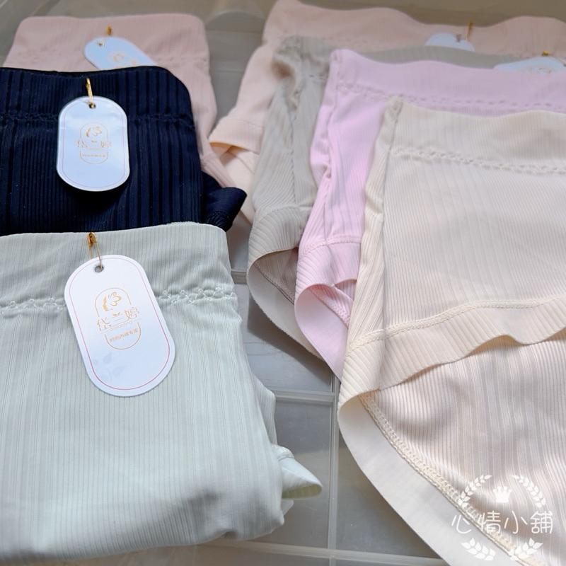 現貨熱賣 超涼感內褲 加寬加大超包臀 高性價比熱賣中 舒適柔軟服貼 高級感穿搭 舒適內褲 無痕內褲不勒腿-細節圖7