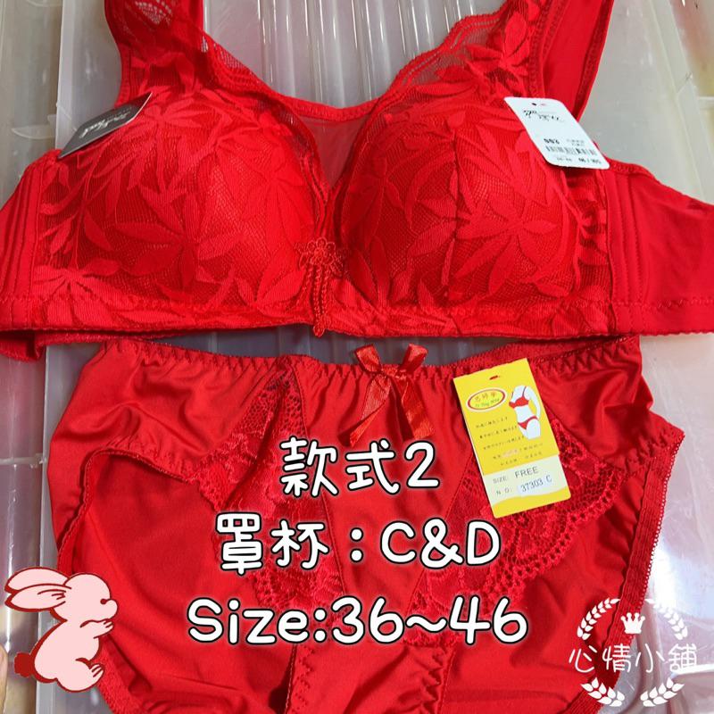 熱銷台灣現貨 過年必備紅色內衣 無鋼圈調整型 成套大碼內衣 加大尺碼 高cp值 工廠直銷 大罩杯 高級感 蕾絲 性感百搭-細節圖3