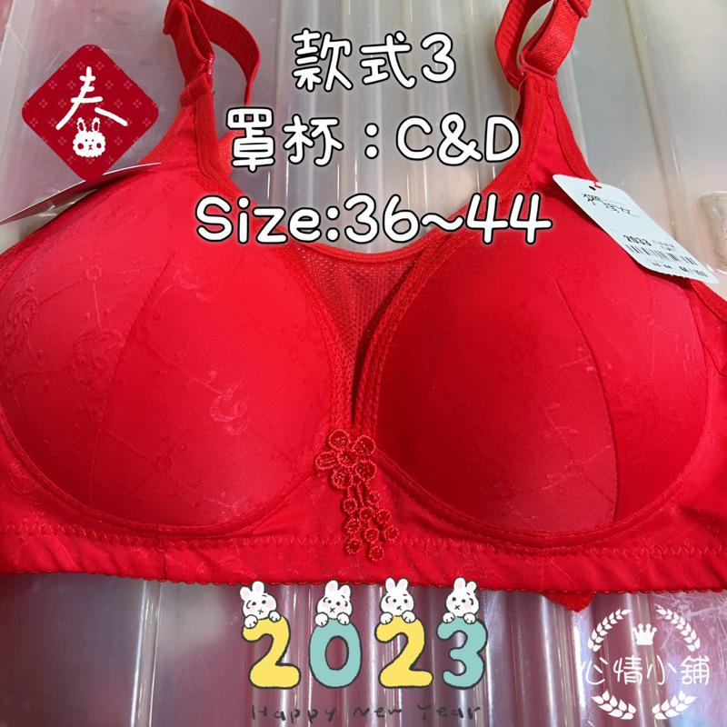 熱銷台灣現貨 過年必備紅色內衣 無鋼圈調整型 成套大碼內衣 加大尺碼 高cp值 工廠直銷 大罩杯 高級感 蕾絲 性感百搭-細節圖4