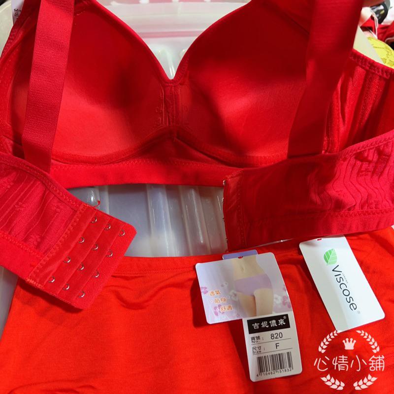 熱銷台灣現貨 過年必備紅色內衣 無鋼圈調整型 成套大碼內衣 加大尺碼 高cp值 工廠直銷 大罩杯 高級感 蕾絲 性感百搭-細節圖6