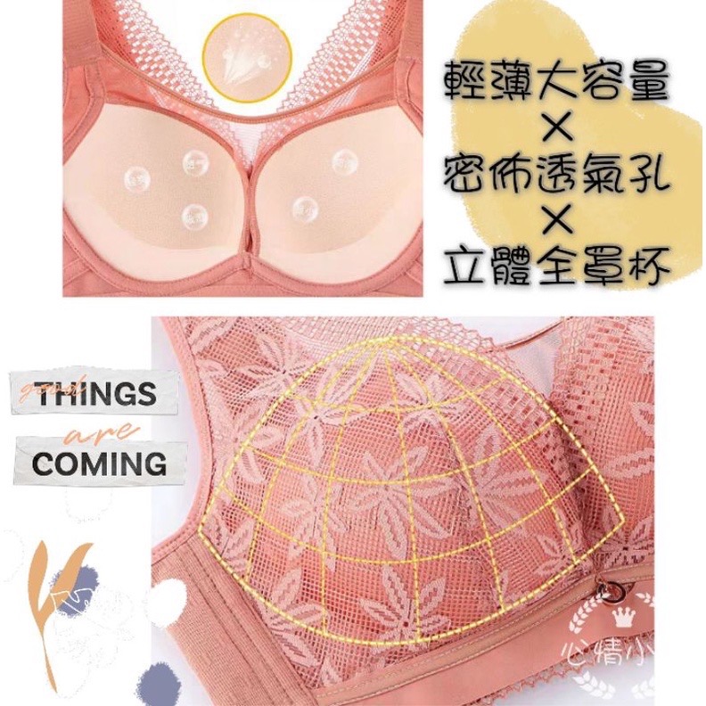 ￼現貨主打熱銷 CDEF大碼到46號 性感涼感乳膠內杯 寬版調整型立體杯無鋼圈內衣 氣質高雅蕾絲 高彈性面料 |3434-細節圖3