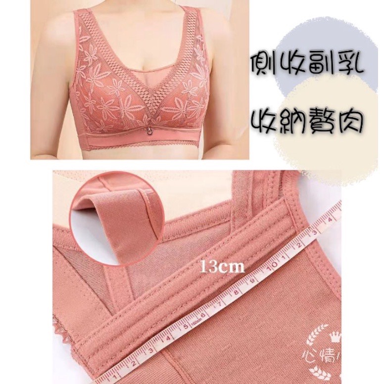 ￼現貨主打熱銷 CDEF大碼到46號 性感涼感乳膠內杯 寬版調整型立體杯無鋼圈內衣 氣質高雅蕾絲 高彈性面料 |3434-細節圖5
