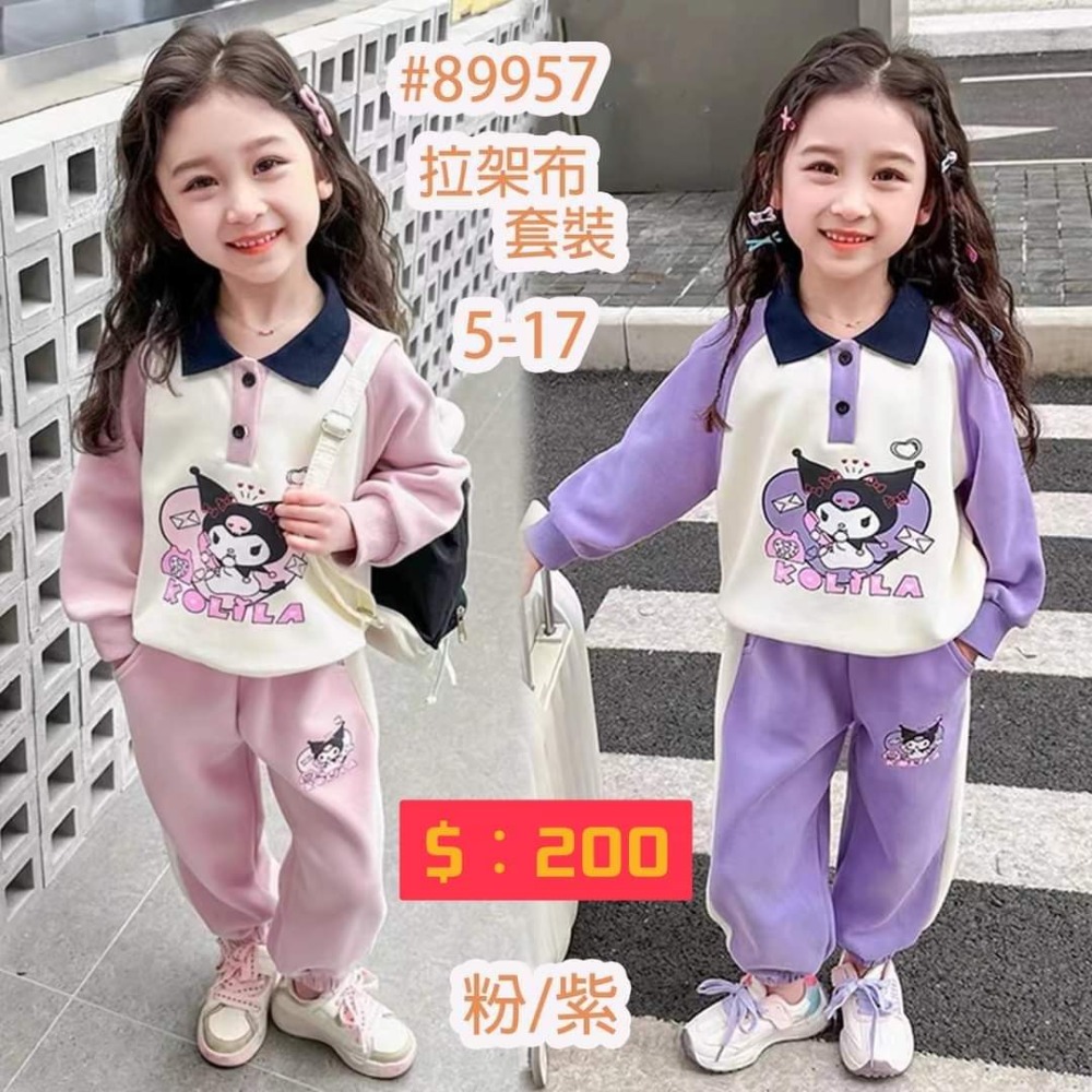 紫色:5 7 9 11 13 15 17