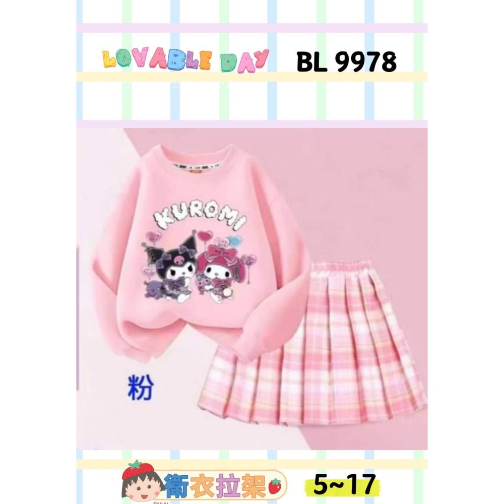 粉色:5 7 9 11 13 15 17