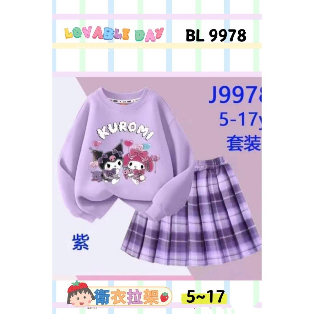 現貨今年最夯庫洛米系列-規格圖4