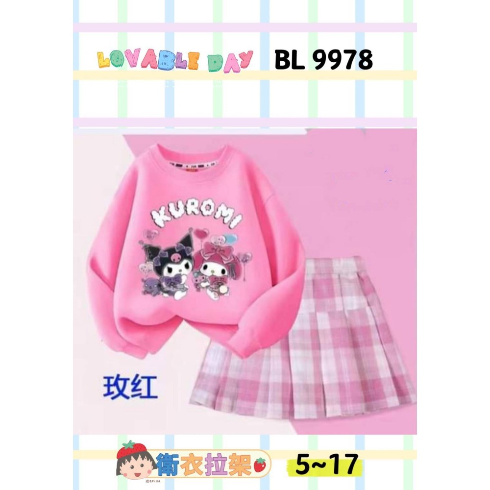 玫紅色:5 7 9 11 13 15 17