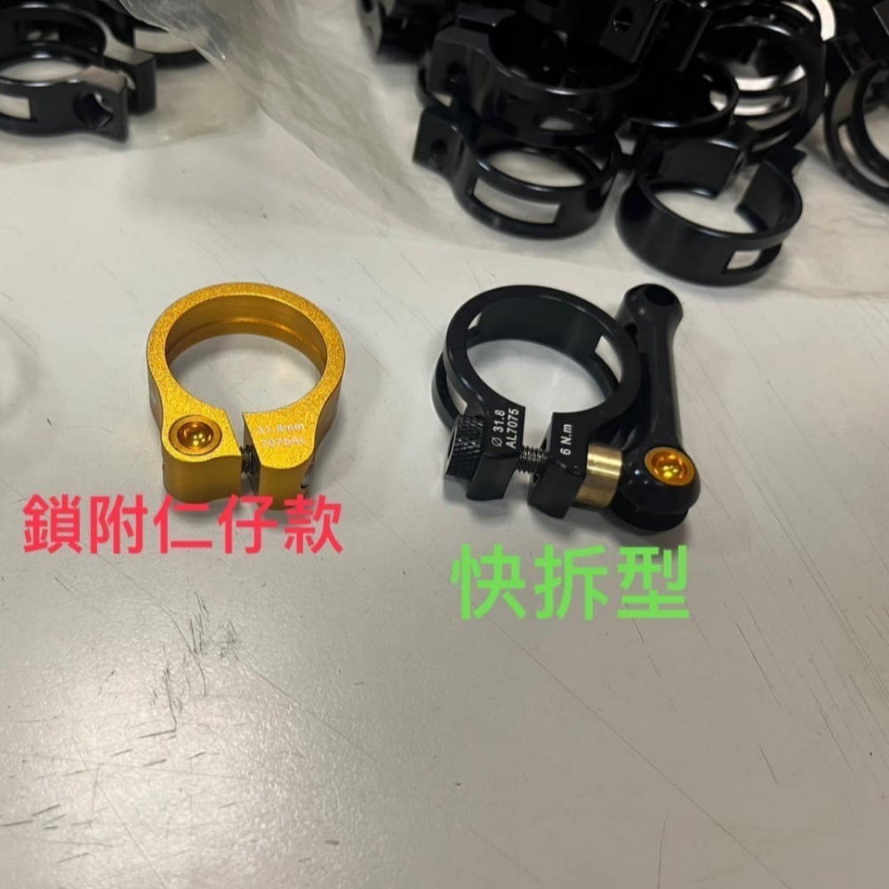 快拆鋁柄款