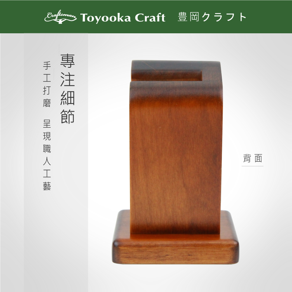 RS櫟舖【日本豊岡Craft】手錶 錶架 單錶架 SC81-細節圖7