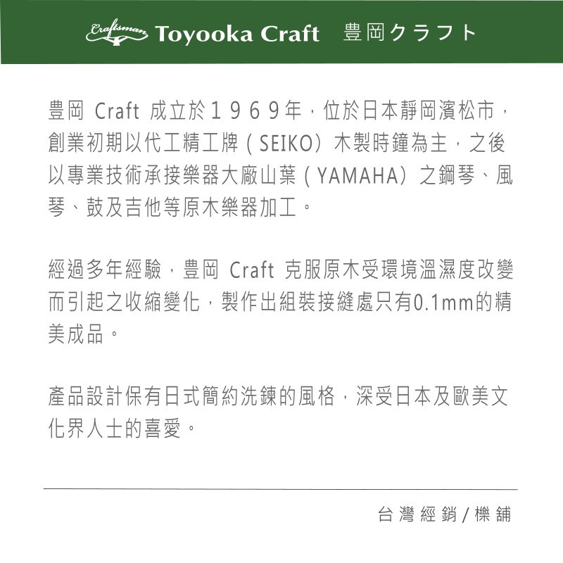 RS櫟舖【日本豊岡Craft】手錶 錶架 單錶架 SC81-細節圖8