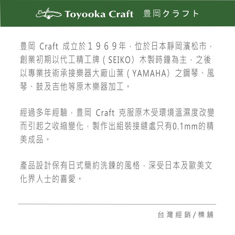 RS櫟舖【日本豊岡Craft】手錶 錶架 單錶架 日檜黑 BB81-細節圖8