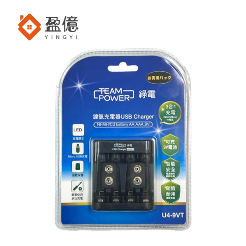 【盈億商行】TEAM POWER 綠電 鎳氫電池充電器 LED指示燈 (可充9V.3號.4號電池) U4-9VT
