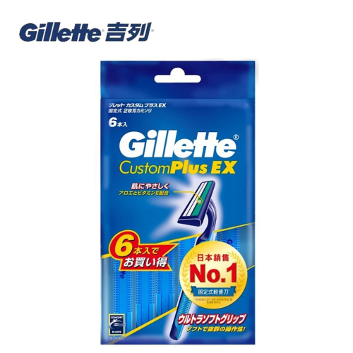 【盈億商行】Gillette吉列 長柄潤滑輕便刀 刮鬍刀 6入 固定式輕便刀