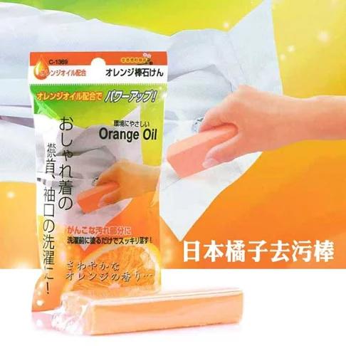 【盈億商行】日本製 SANADA 強力桔 去污棒 橘子油 衣領皂 一入裝 C-1369