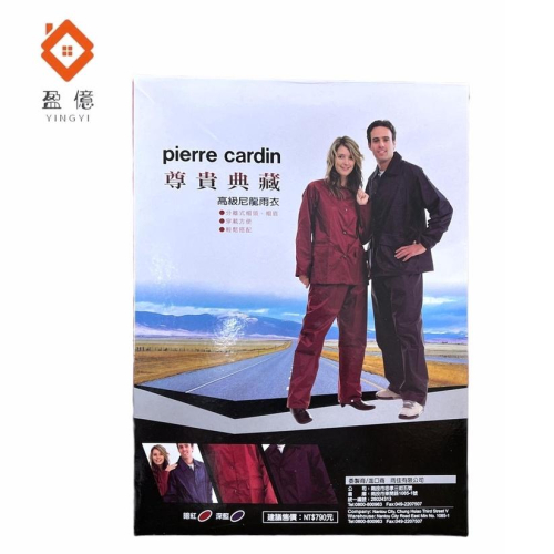 【盈億商行】Pierre Cardin 皮爾卡登 尊貴 典藏 高級尼龍雨衣 兩件式雨衣 P303
