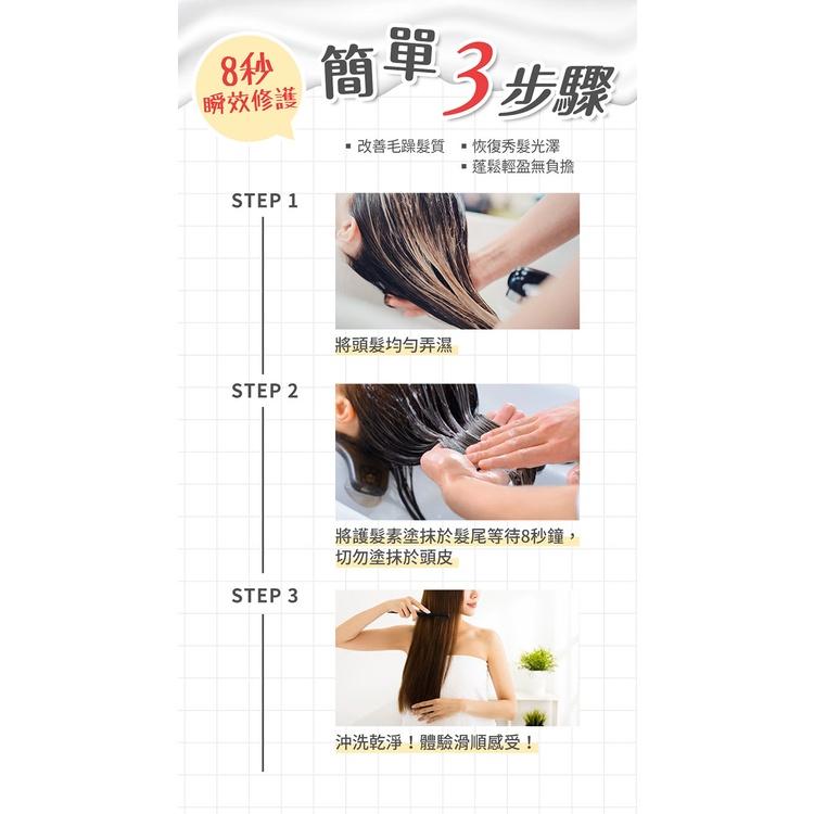 【盈億商行】韓國 isLeaf 蠶絲蛋白 香氛護髮素 150ml-細節圖4