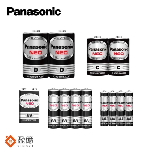 【盈億商行】Panasonic國際牌 松下 碳鋅電池 錳乾電池1號 2號 3號 AA 4號 AAA 黑色 9V 1.5V