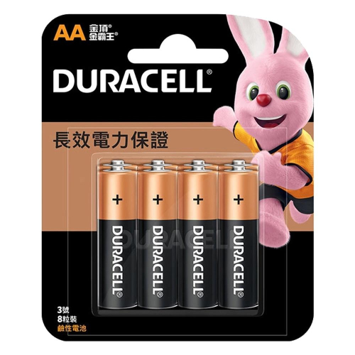 【盈億商行】Duracell 金頂/金霸王 AA鹼性電池 3號鹼性電池 1.5V 長效電力保證 8入裝