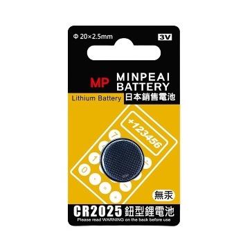 【盈億商行】 明沛 MP MINPEAI 鈕扣型鋰電池 無汞 CR系列 CR2025 3V 一入
