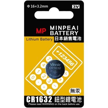 【盈億商行】 明沛 MP MINPEAI 鈕扣型鋰電池 無汞 CR系列 CR1632 3V 一入