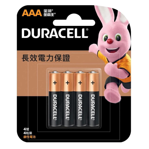【盈億商行】Duracell 金頂/金霸王 AAA鹼性電池 4號鹼性電池 1.5V 長效電力保證 4入裝